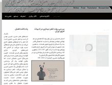 Tablet Screenshot of leilasadeghi.com